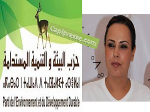  وكيلة اللائحة الوطنية لحزب البيئة و التنمية المستدامة فاعلة حقوقية وجمعوية نجاة أنوارالبوكاري/ رئيسة جمعية “ما تقيش ولدي 