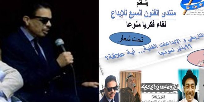 الأستاذ عزالدين احنين في لقاء حواري مع الاعلامية وفاء قشبال