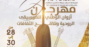 اسا زاكبيطال بريس